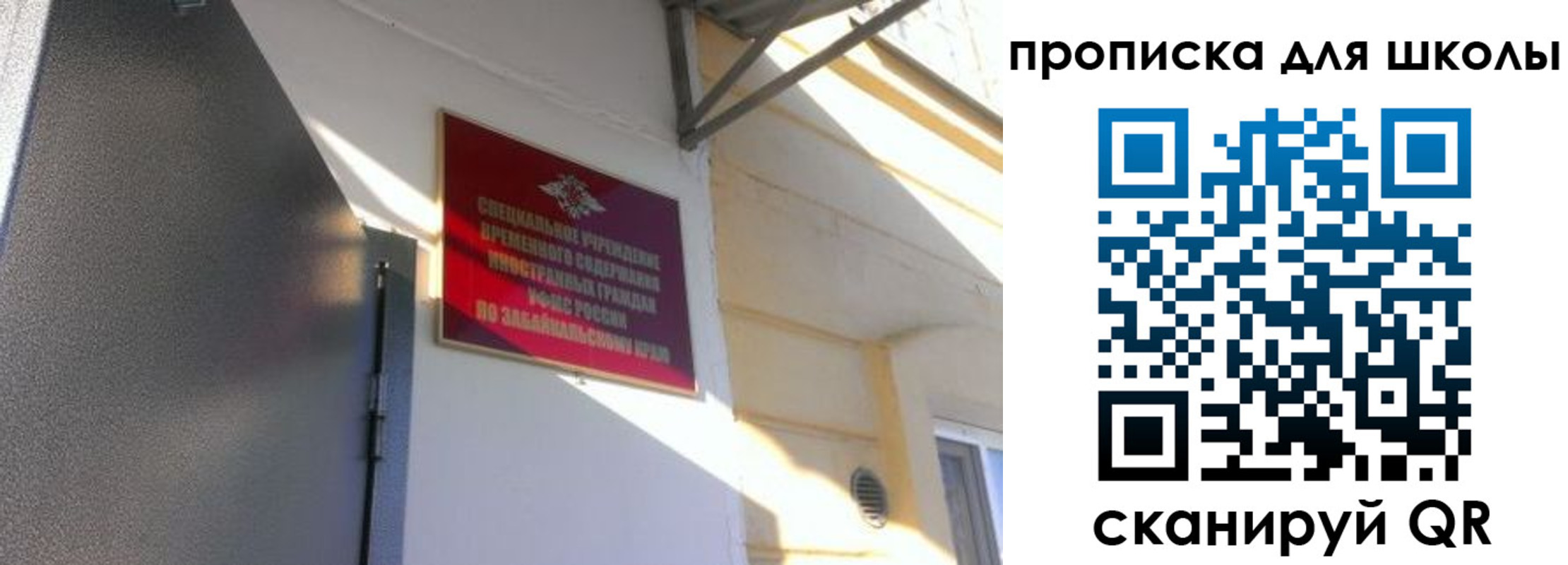 пропишу в квартире в Иркутской области