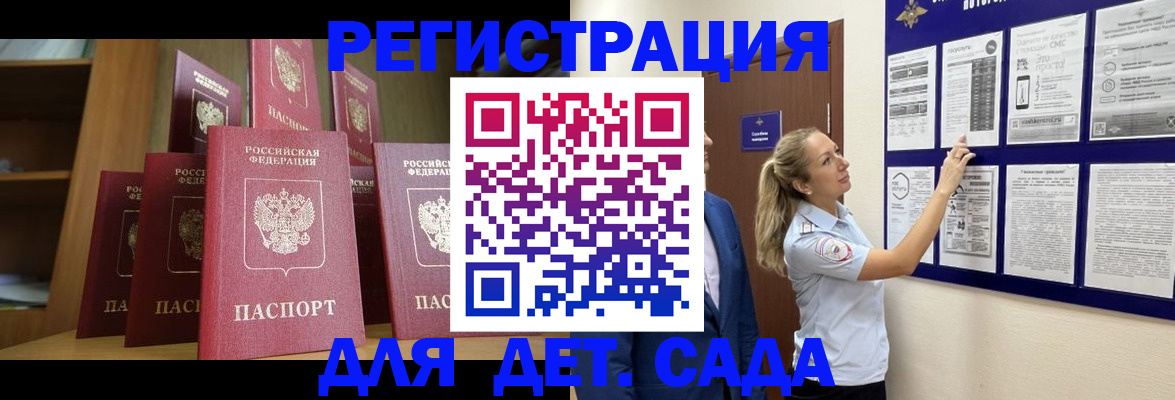 пропишу в квартире в Иркутской области