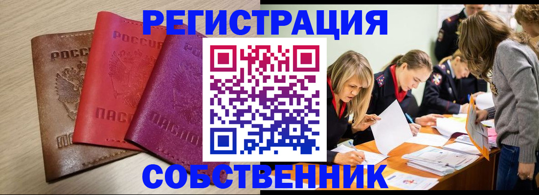 регистрация для дет. сада в Иркутской области